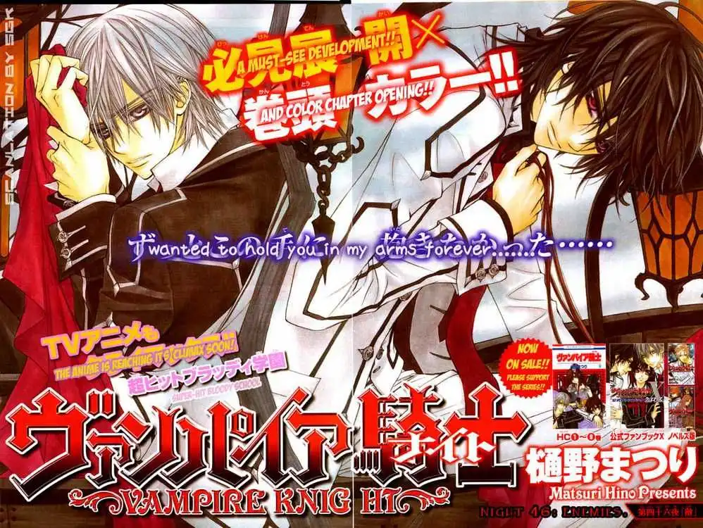 Vampire Knight Chapter 46 6